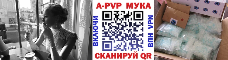 дарнет шоп  Пятигорск  Альфа ПВП Соль 