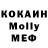 COCAIN VHQ _Sofi_ _Kleni_