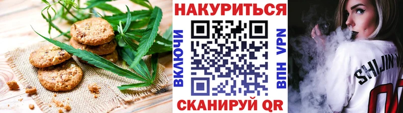 Еда ТГК марихуана  Пятигорск 