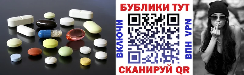 Ecstasy круглые  Пятигорск 