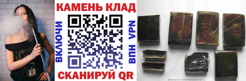 ГАШИШ хэш  кракен tor  Пятигорск  купить  сайты 