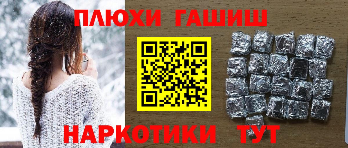 ГАШИШ гарик Пятигорск