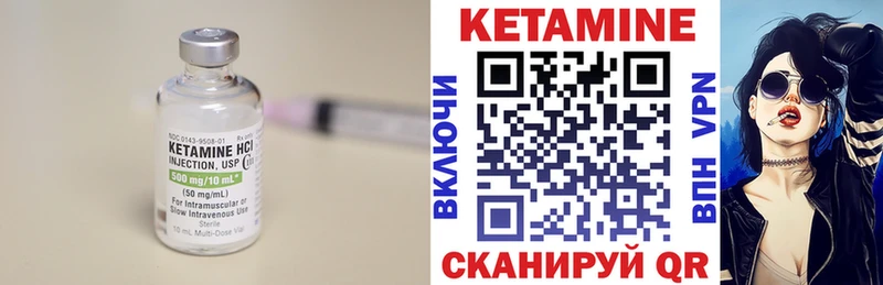 купить наркоту  Пятигорск  КЕТАМИН VHQ 