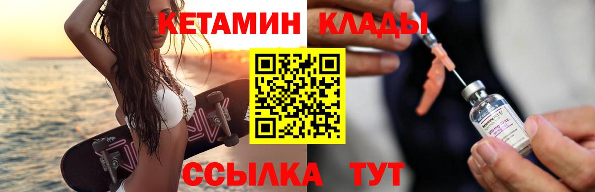 МАРИХУАНА  Вход с VPN  Пятигорск  COCAIN  Гашиш  Меф МЯУ МЯУ  