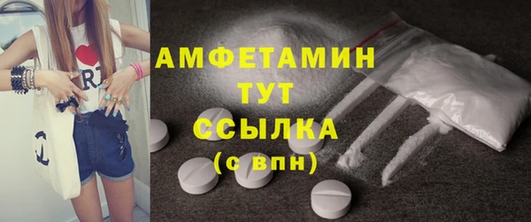 apvp Балахна