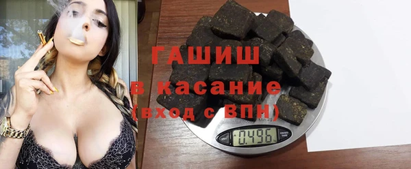 трава Баксан