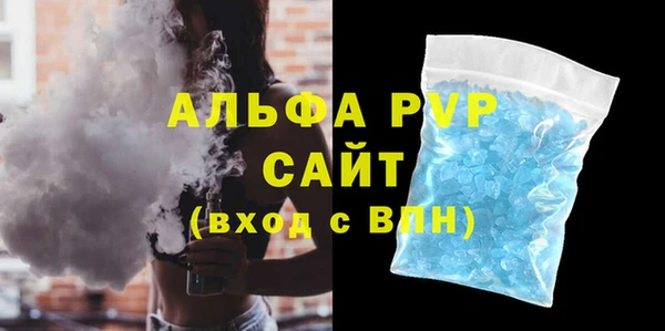 трава Баксан