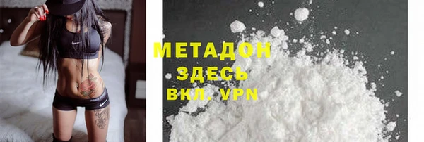 apvp Балахна