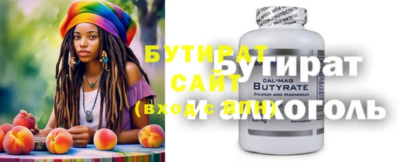 трава Баксан