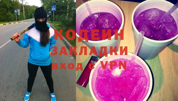 трава Баксан