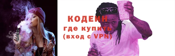 трава Баксан