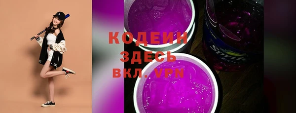 трава Баксан