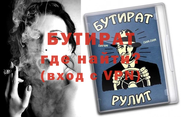 apvp Балахна