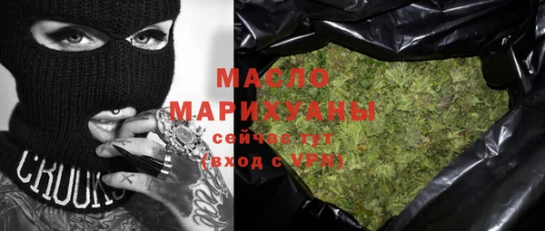 ALPHA-PVP Арсеньев