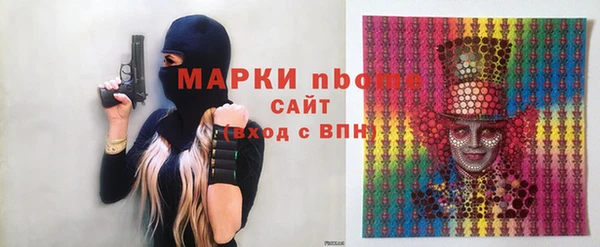 apvp Балахна