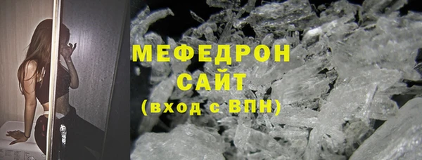 трава Баксан