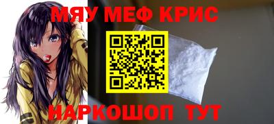 молекула духа Анапа