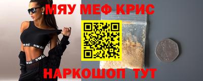 mdma Анжеро-Судженск