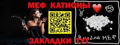молекула духа Анапа