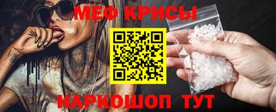 прущие крисы Ангарск