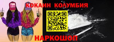 молекула духа Анапа