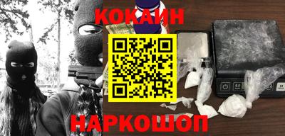 прущие крисы Ангарск