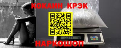 молекула духа Анапа