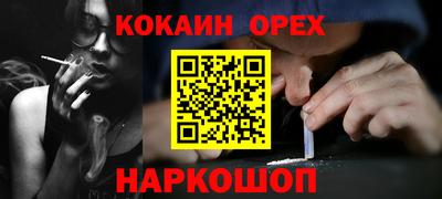 молекула духа Анапа