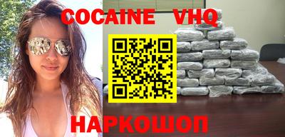 молекула духа Анапа