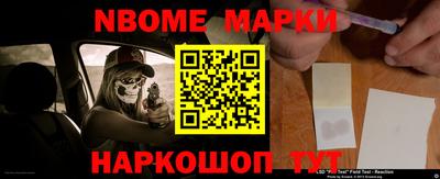 прущие крисы Ангарск