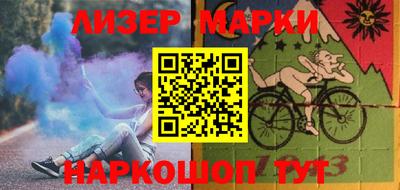 молекула духа Анапа
