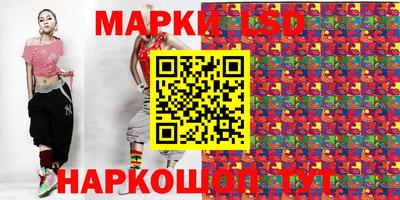 прущие крисы Ангарск