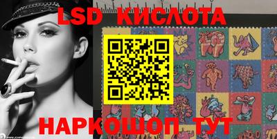 молекула духа Анапа