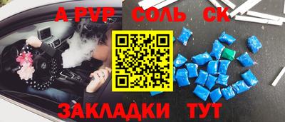 mdma Анжеро-Судженск