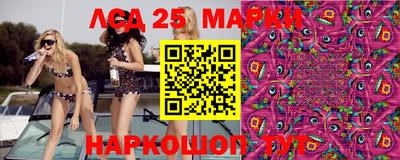 молекула духа Анапа