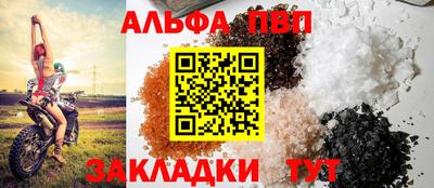 кокс Ачхой-Мартан