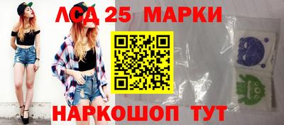 молекула духа Анапа