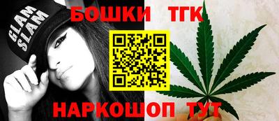 молекула духа Анапа