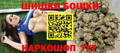 прущие крисы Ангарск