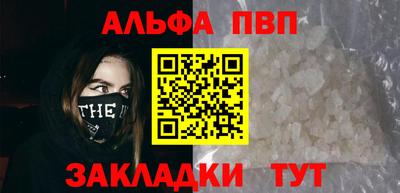 прущие крисы Ангарск