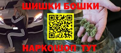 молекула духа Анапа