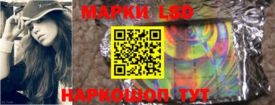 молекула духа Анапа
