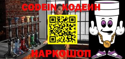 прущие крисы Ангарск