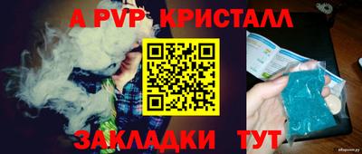 mdma Анжеро-Судженск