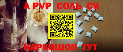 mdma Анжеро-Судженск