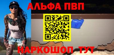 mdma Анжеро-Судженск