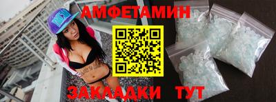 прущие крисы Ангарск