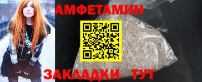 mdma Анжеро-Судженск