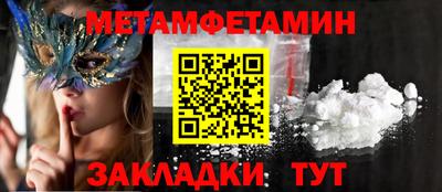 прущие крисы Ангарск