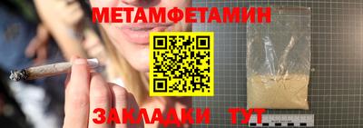 прущие крисы Ангарск